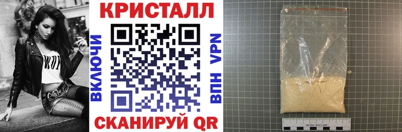 Амфетамин 97% Купить Гвардейск