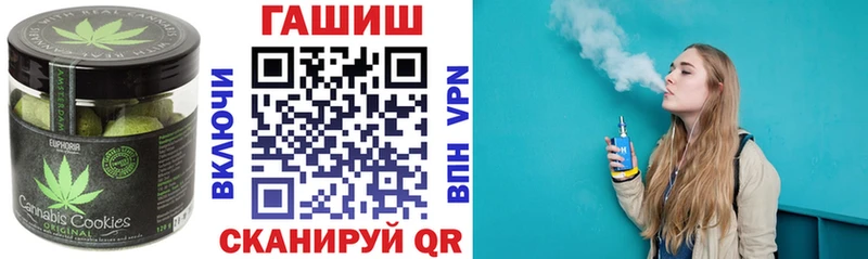 Canna-Cookies конопля  Купить закладки  Гвардейск 