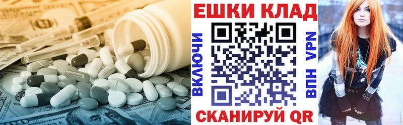 Купить  Гвардейск  ЭКСТАЗИ Punisher 