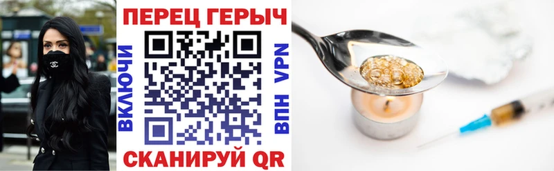 Героин Афган  Купить где  Гвардейск 