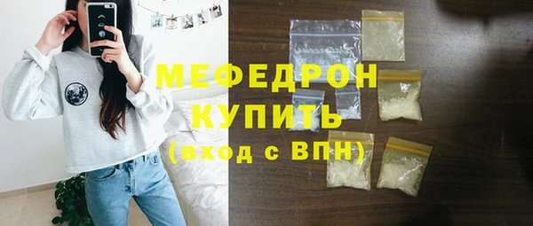 мяу мяу мука Кодинск