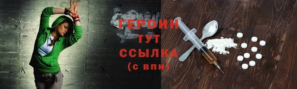кокаин Козловка