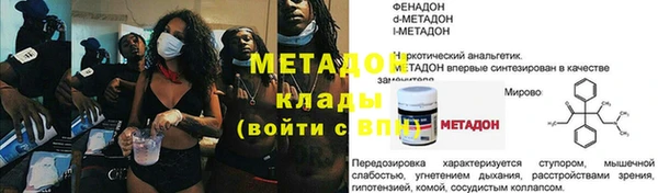 мяу мяу мука Кодинск