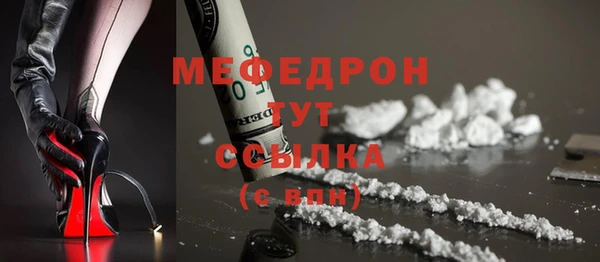 мяу мяу мука Кодинск