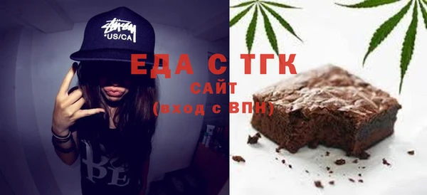бошки Козельск