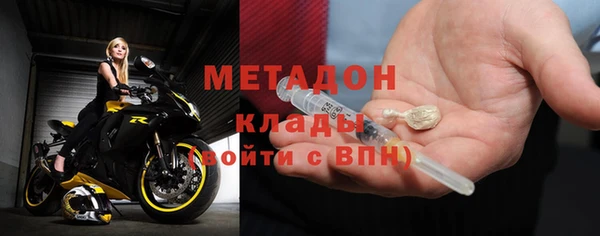 кокаин Козловка