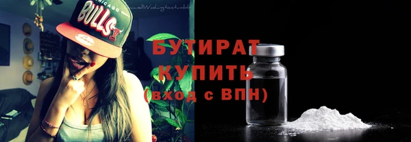 бошки Козельск