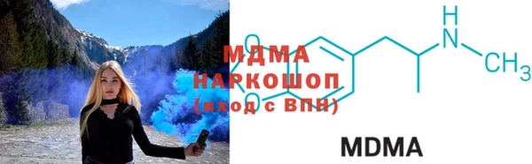 мяу мяу мука Кодинск