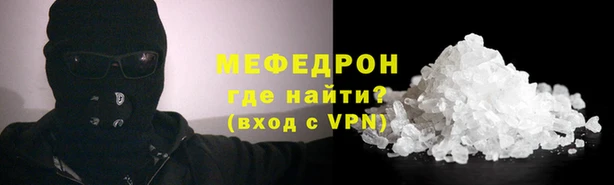 мяу мяу мука Кодинск