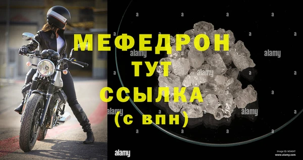 мяу мяу мука Кодинск