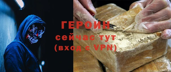 кокаин Козловка