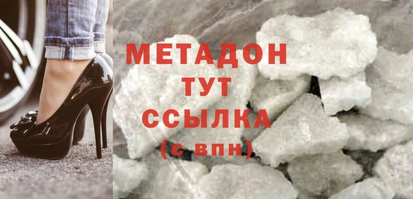 кокаин Козловка