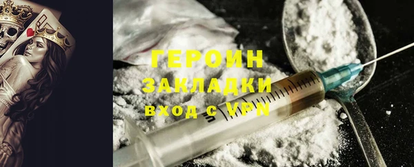 кокаин Козловка