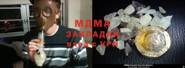 мяу мяу мука Кодинск