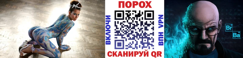 Первитин кристалл  Купить  Гвардейск 