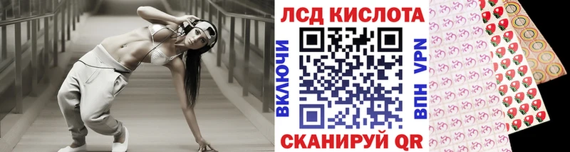 Марки 25I-NBOMe 1,8мг  Купить где  Гвардейск 